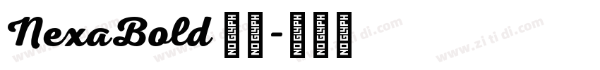 NexaBold 粗体字体转换